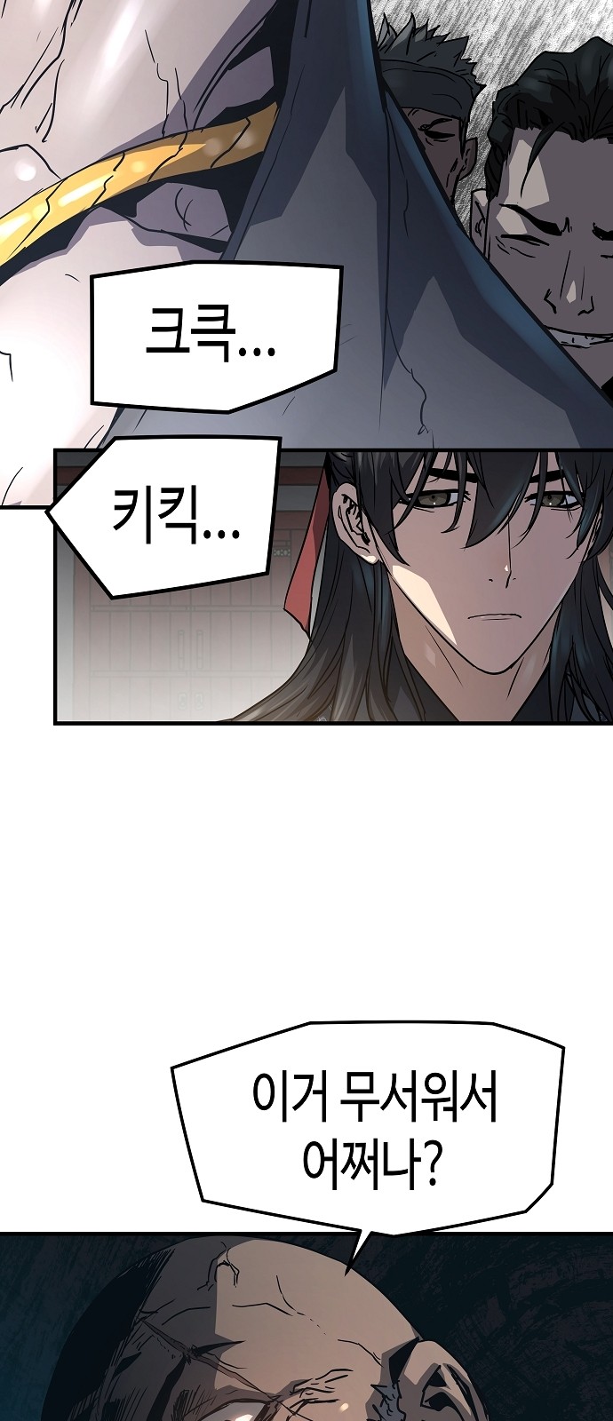 31 페이지