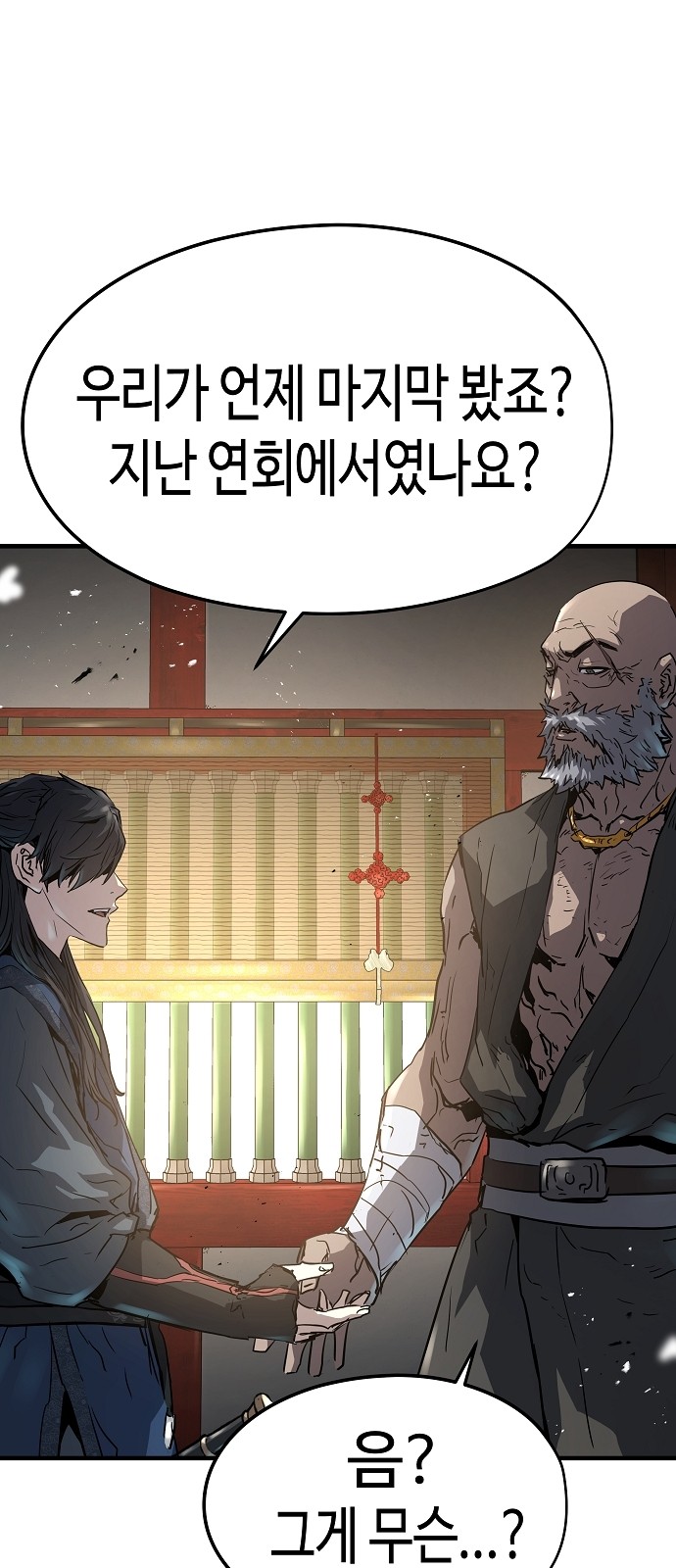 34 페이지