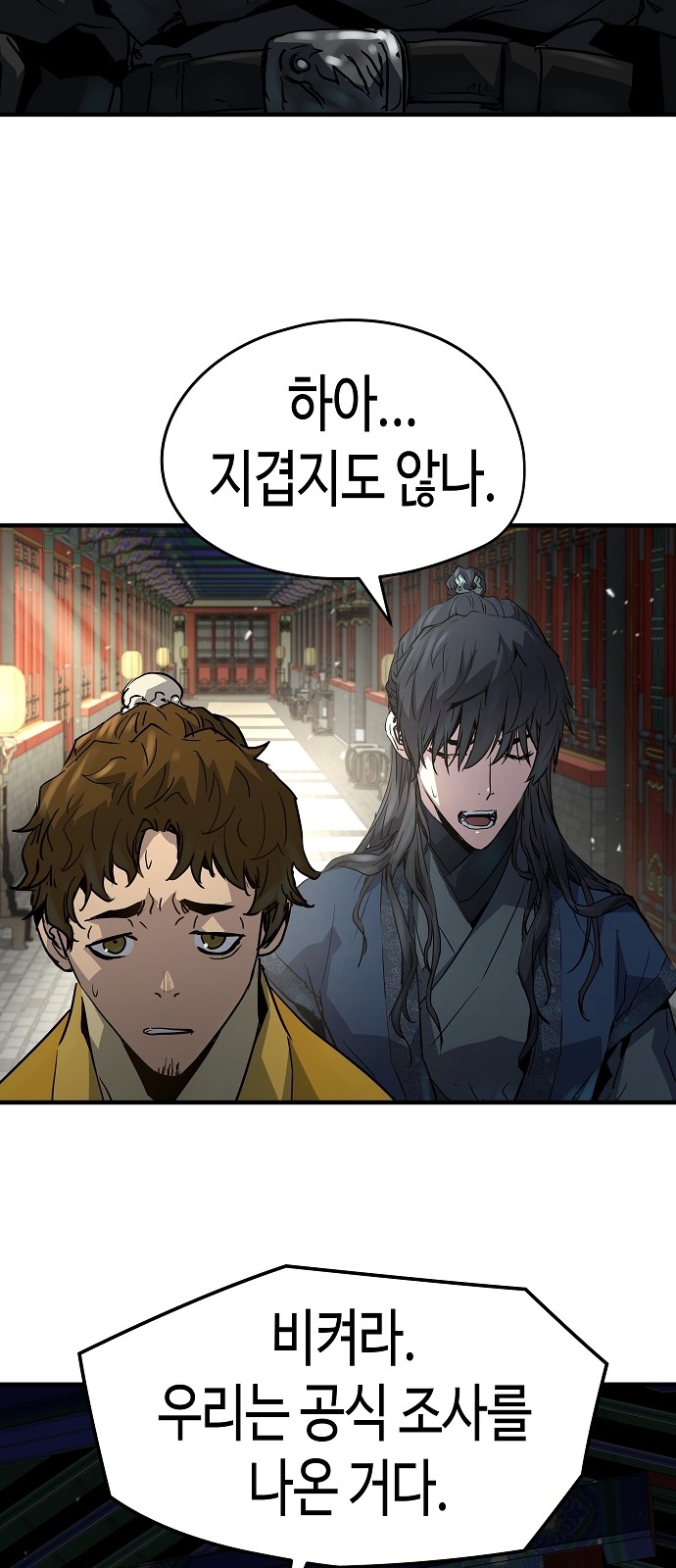 47 페이지