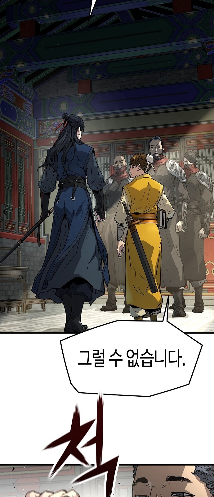 48 페이지