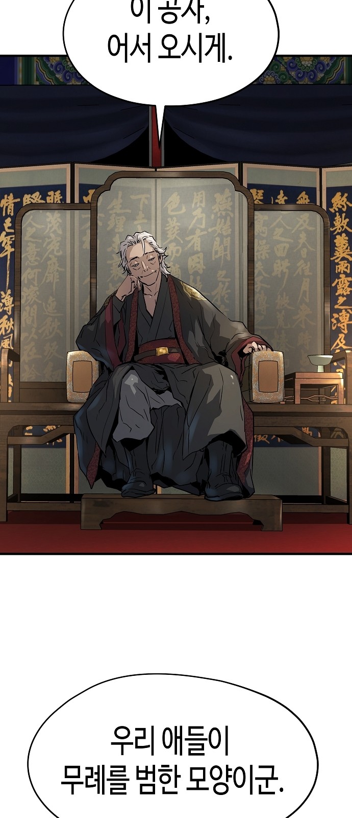 55 페이지