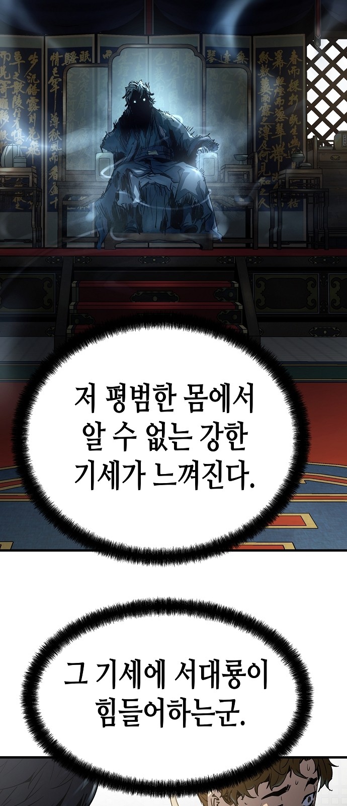58 페이지
