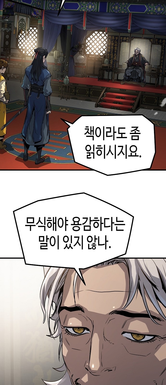 60 페이지