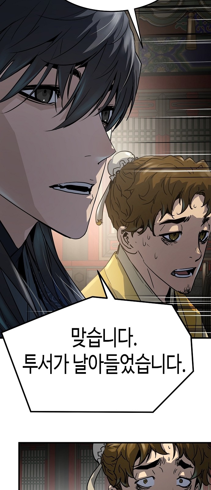 69 페이지