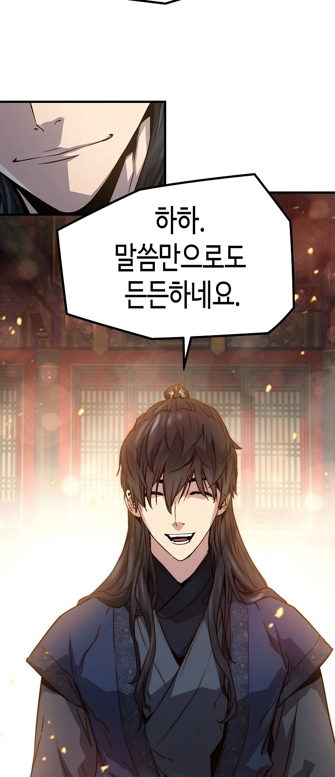 76 페이지
