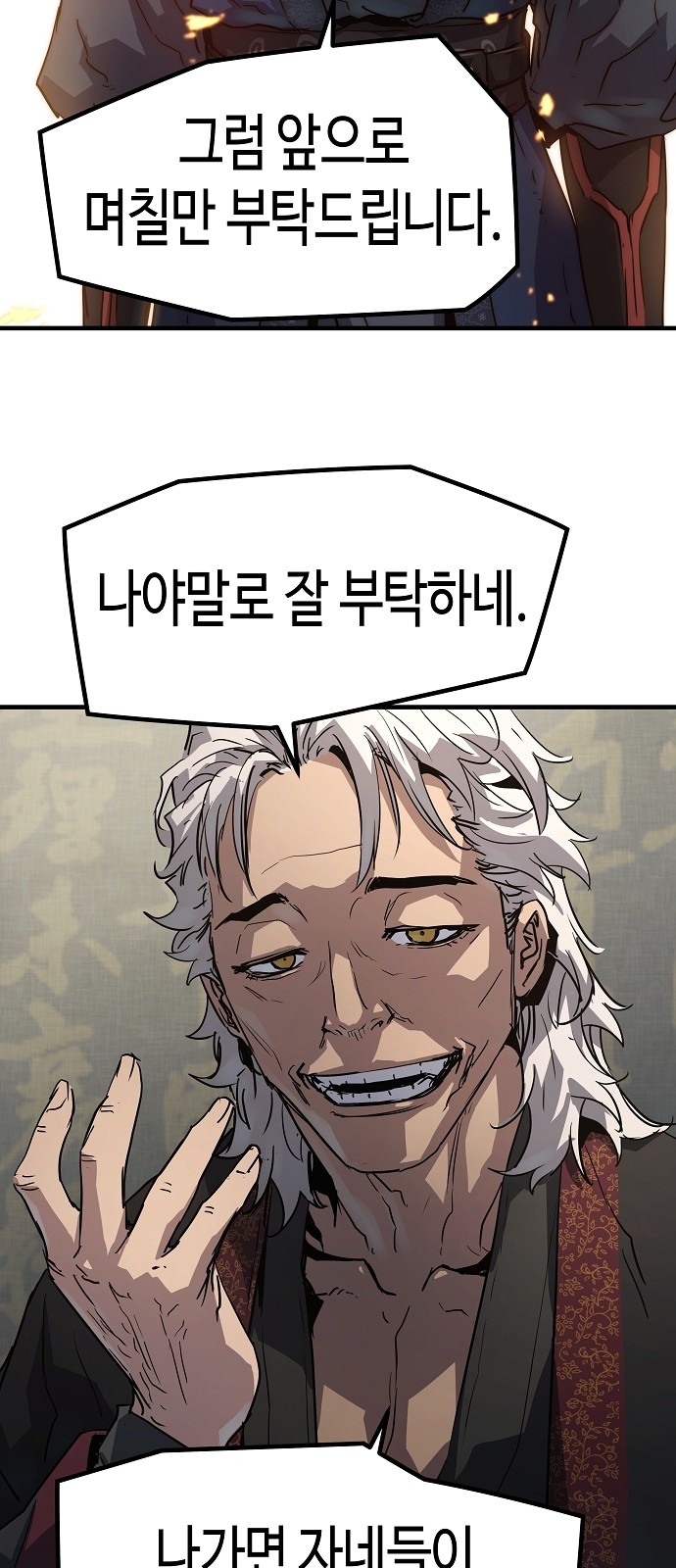 77 페이지