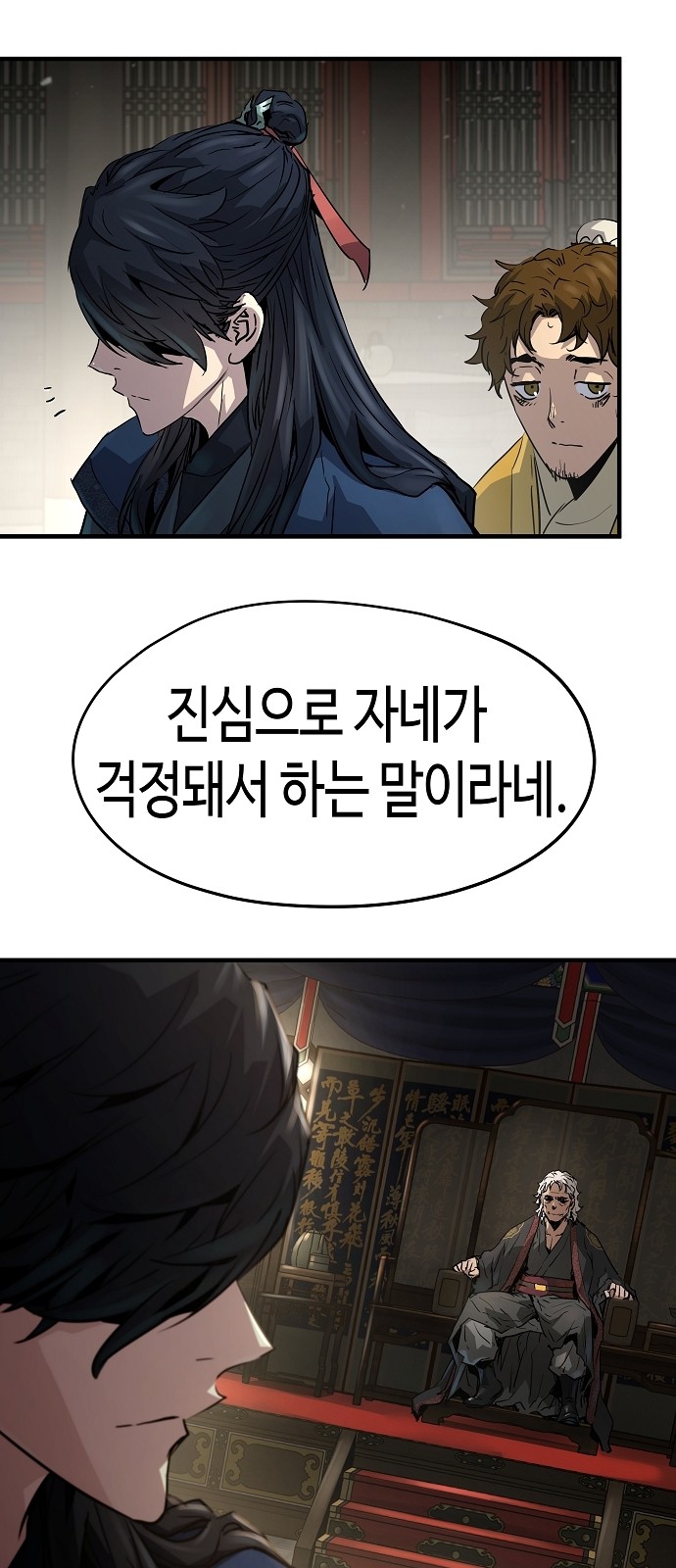 79 페이지