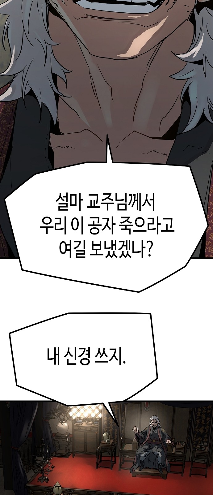82 페이지