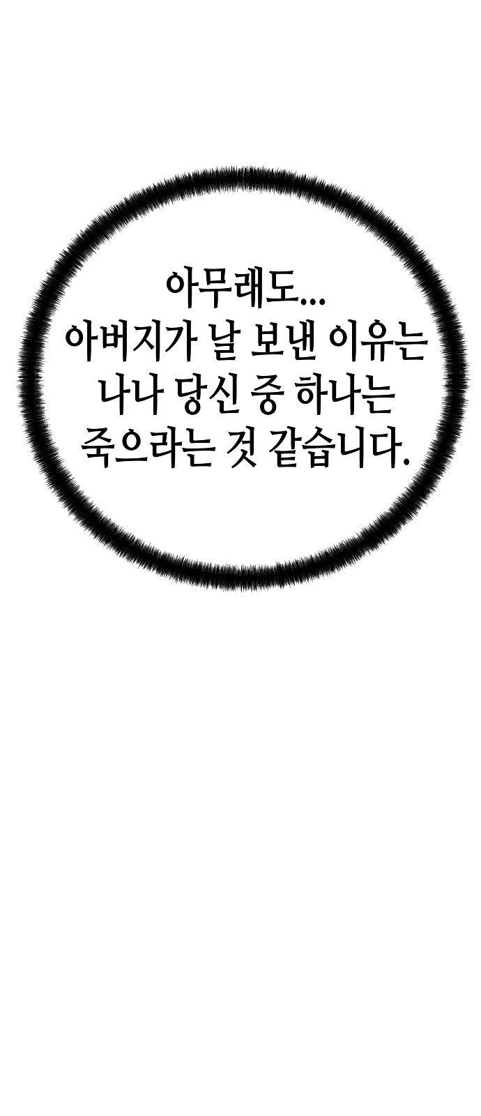 89 페이지