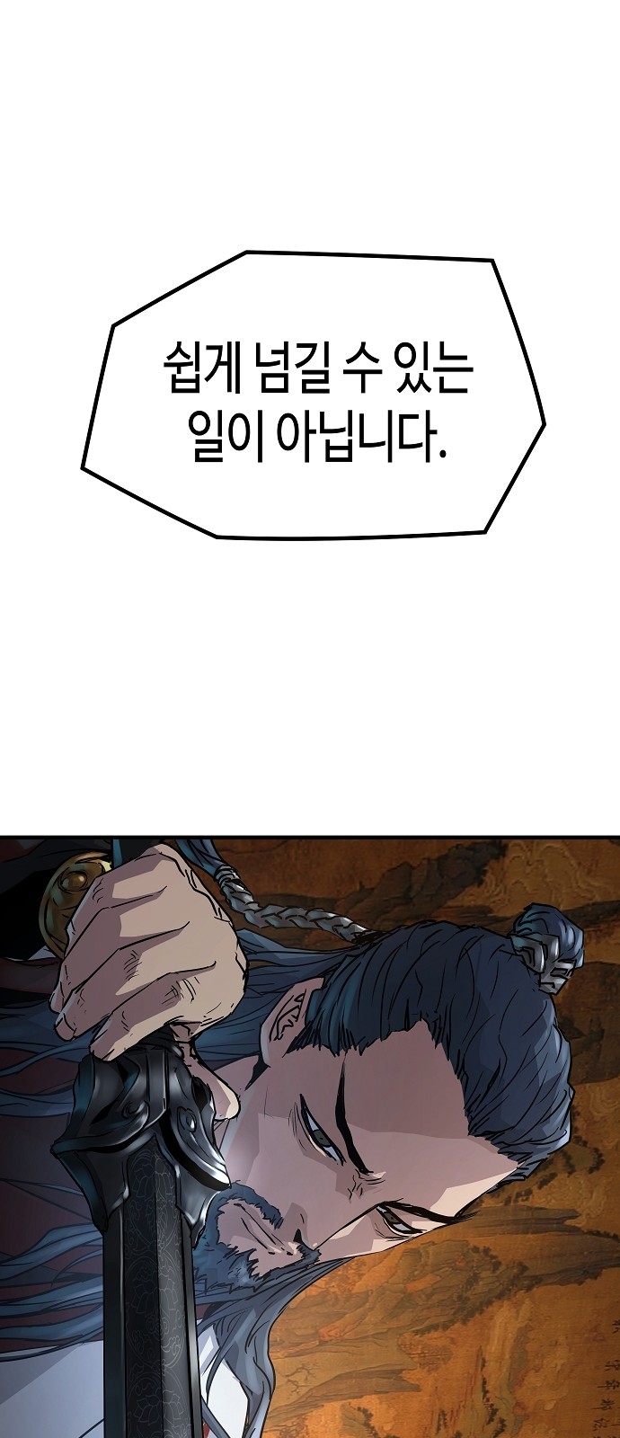 90 페이지