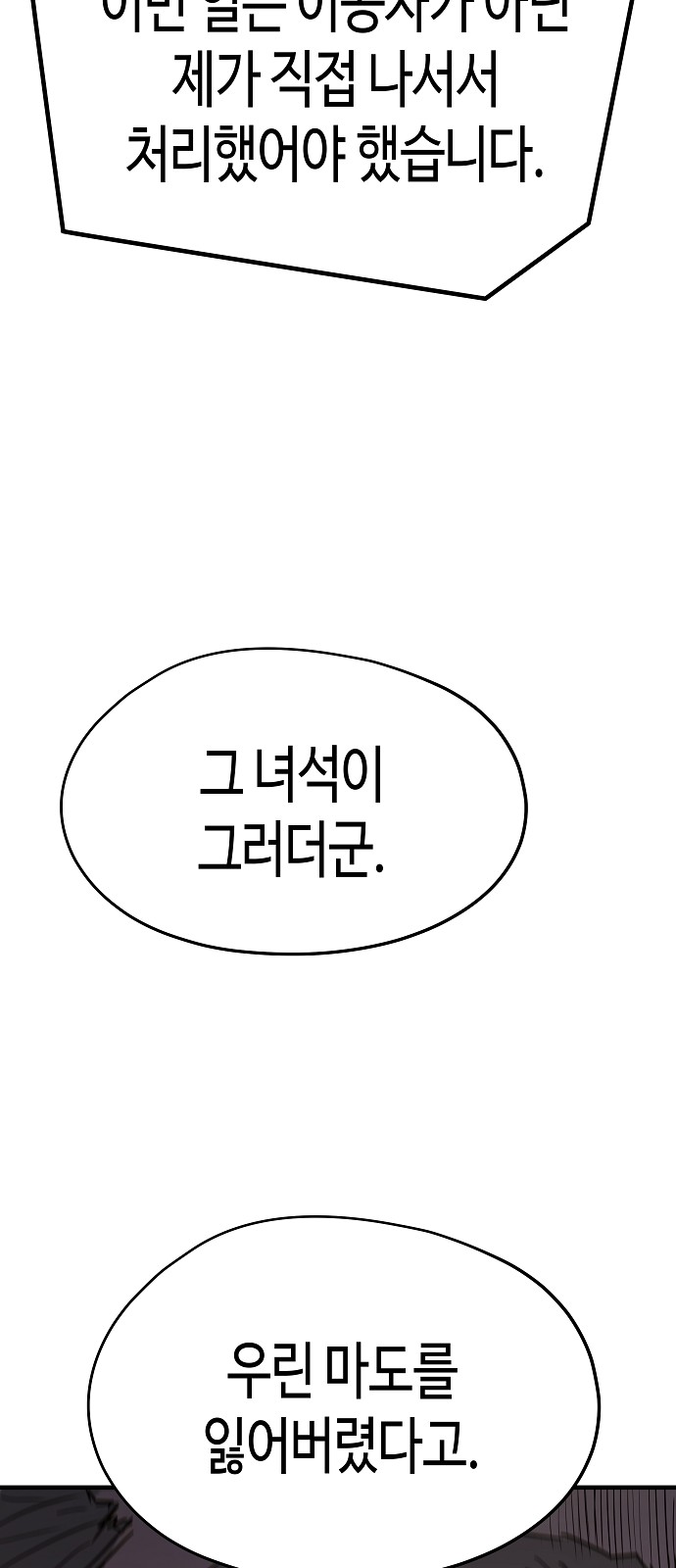 92 페이지