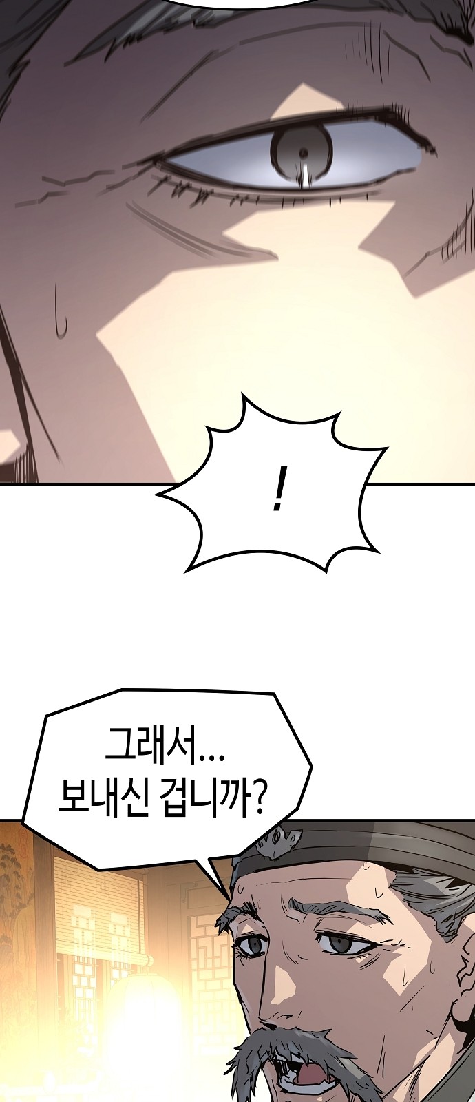 93 페이지
