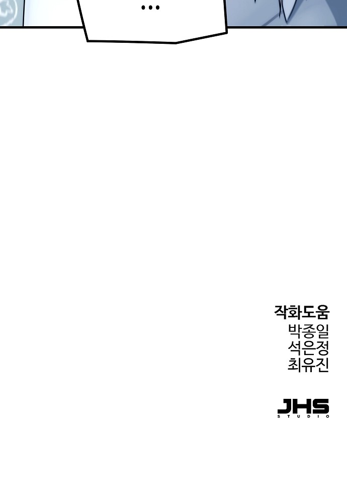 98 페이지
