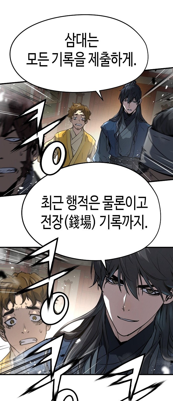 19 페이지