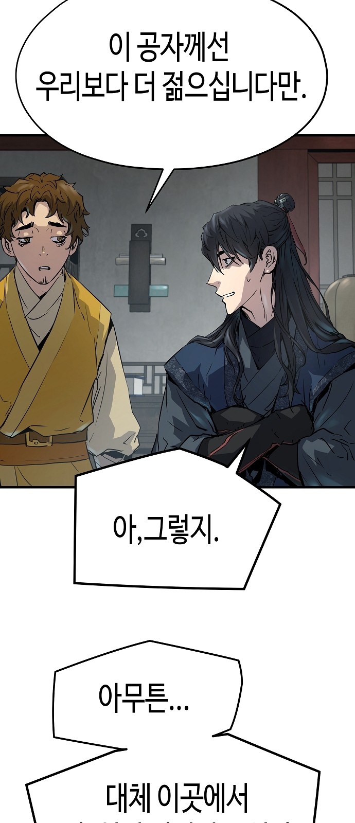49 페이지
