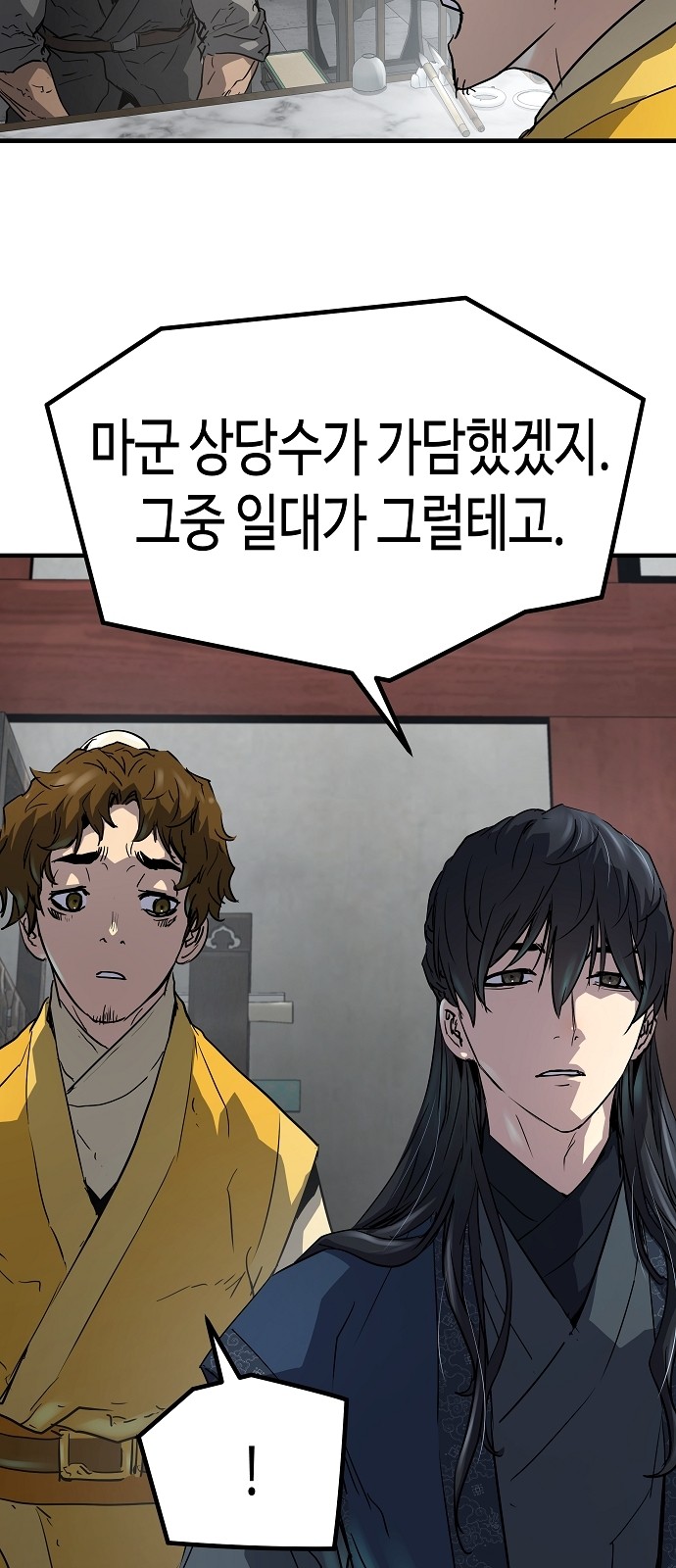 55 페이지