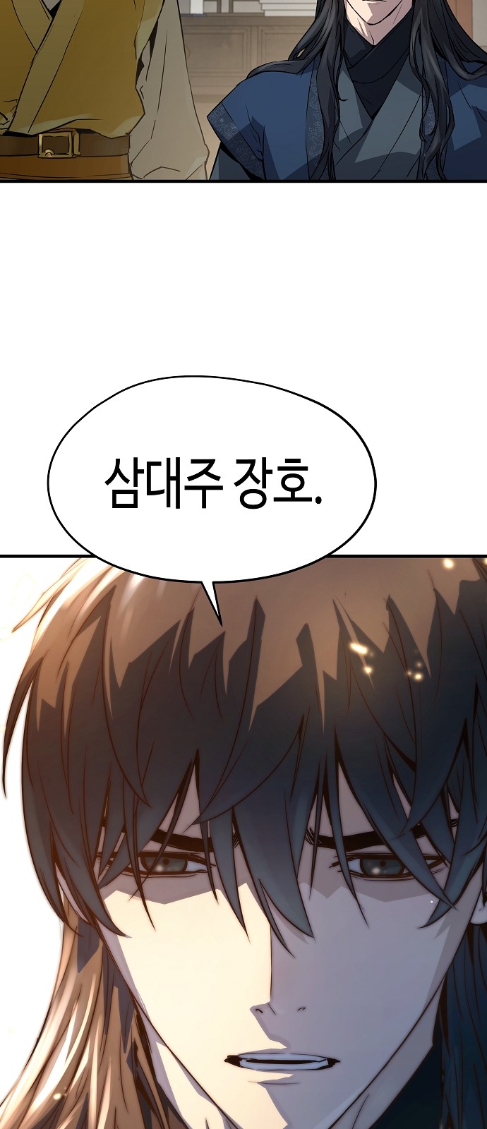 72 페이지