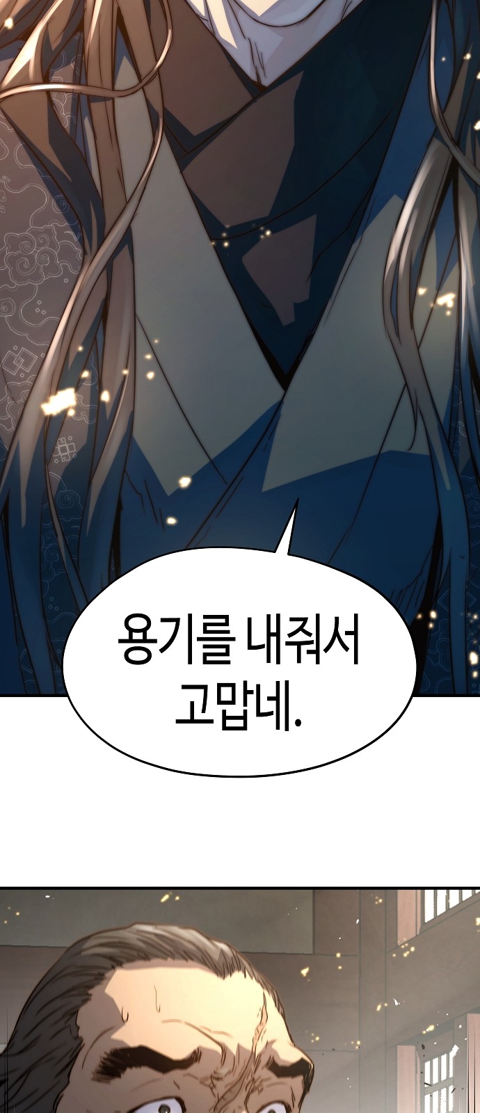 73 페이지