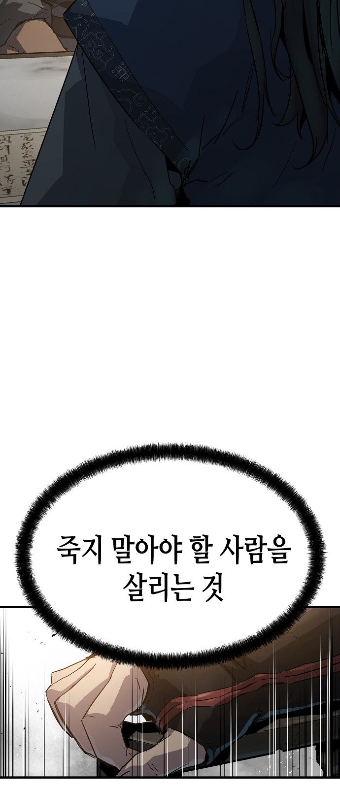 80 페이지