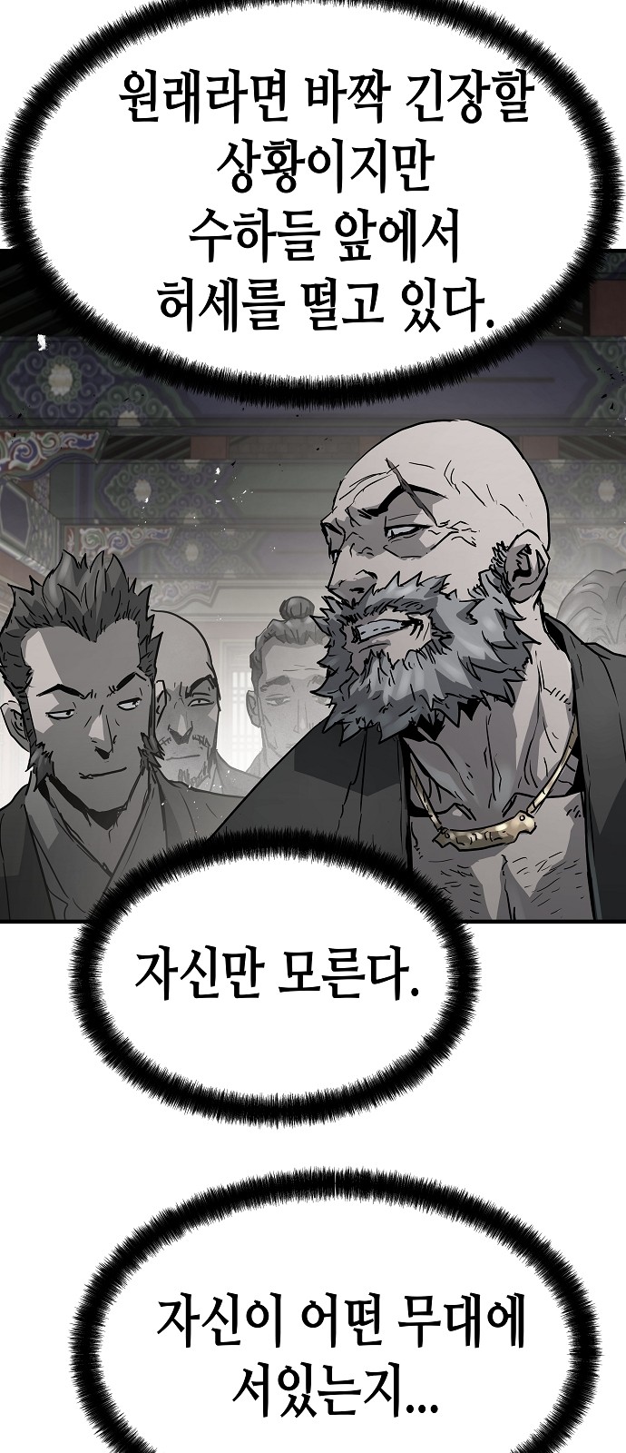 42 페이지