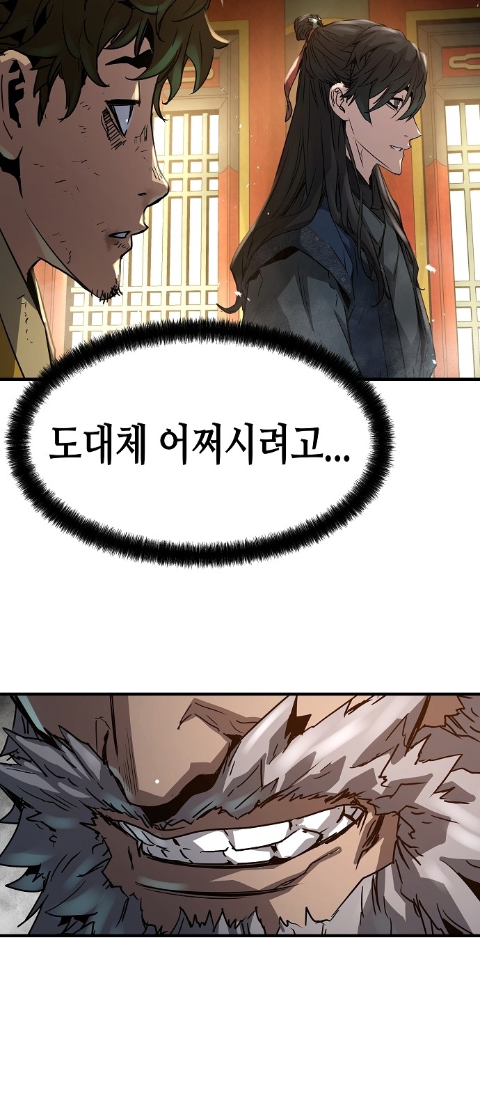 51 페이지