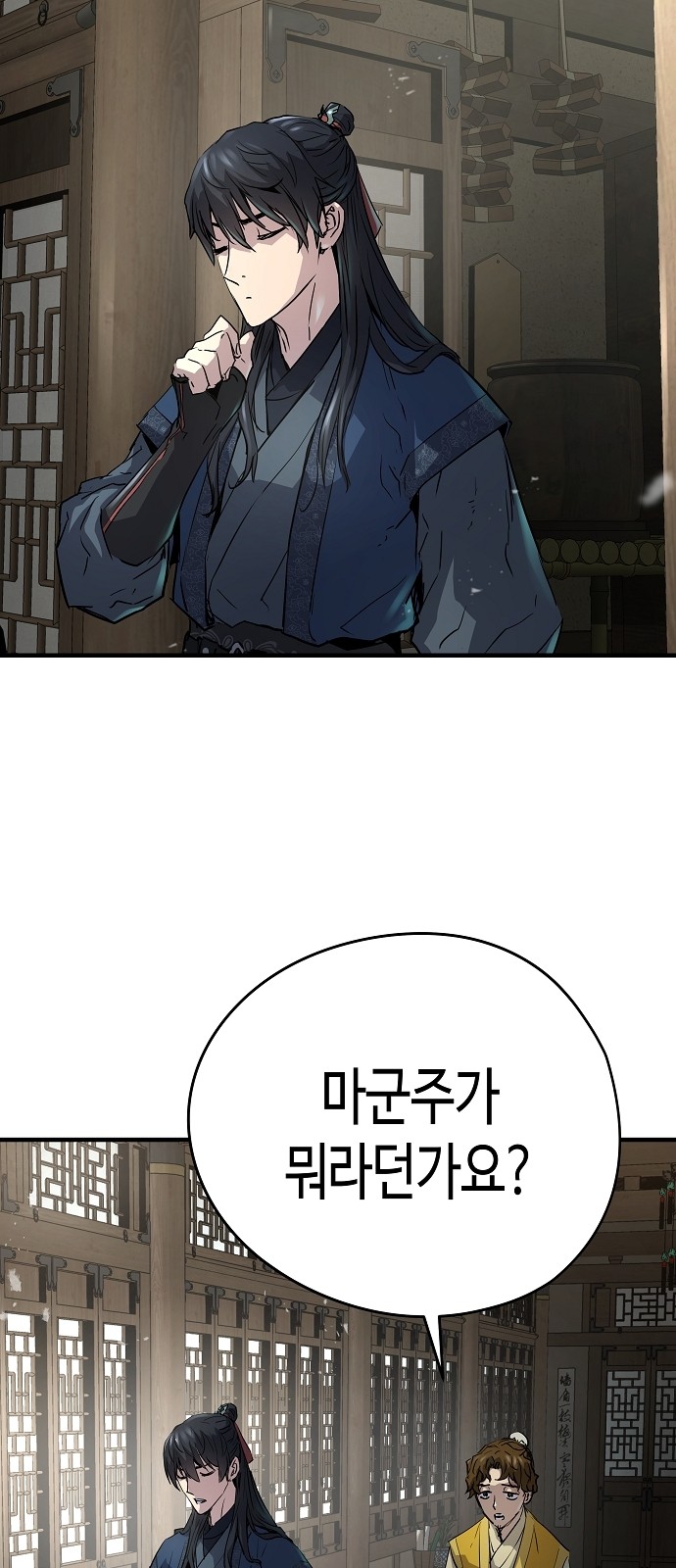 35 페이지