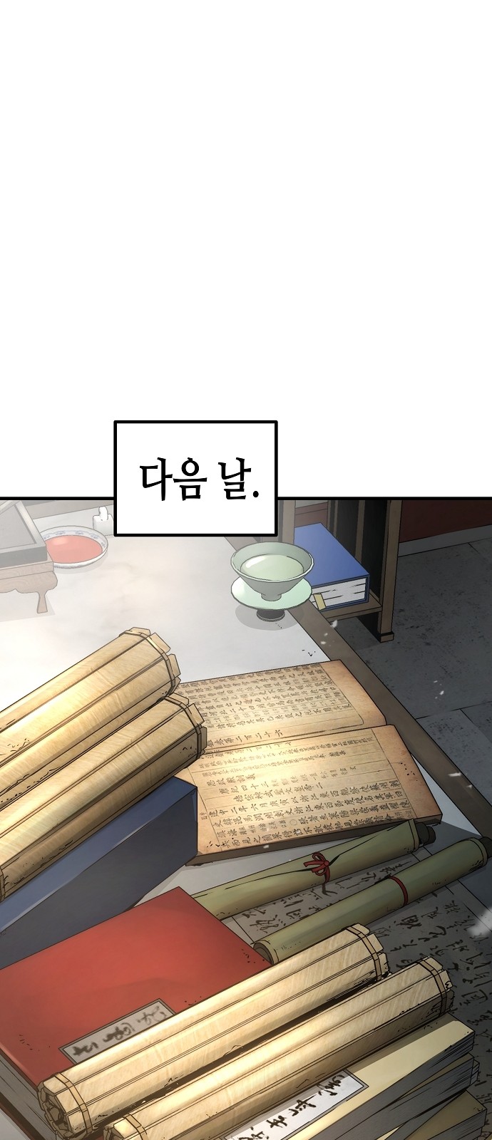 46 페이지