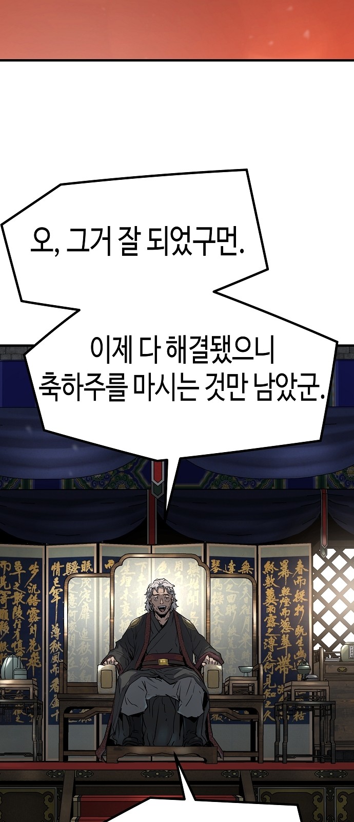 53 페이지