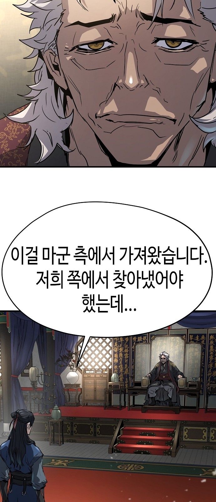 55 페이지