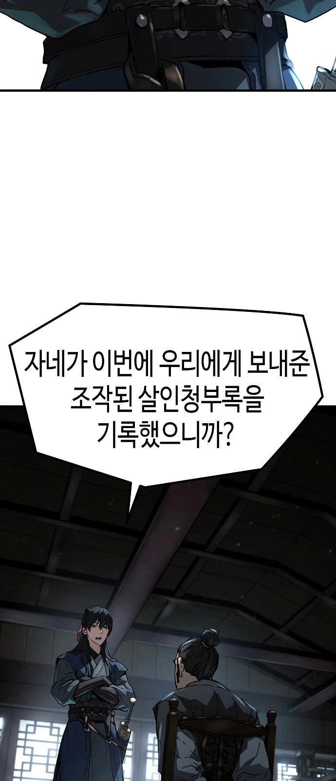 67 페이지