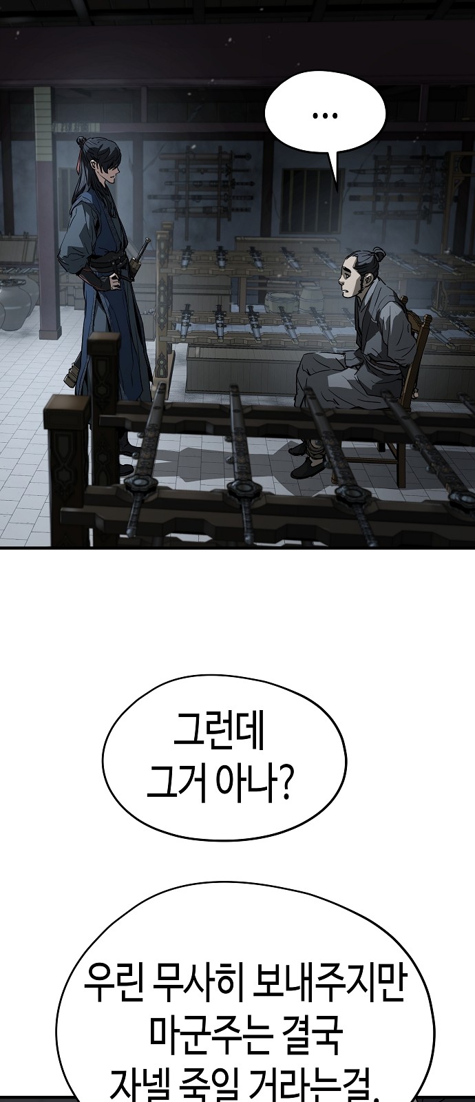 75 페이지