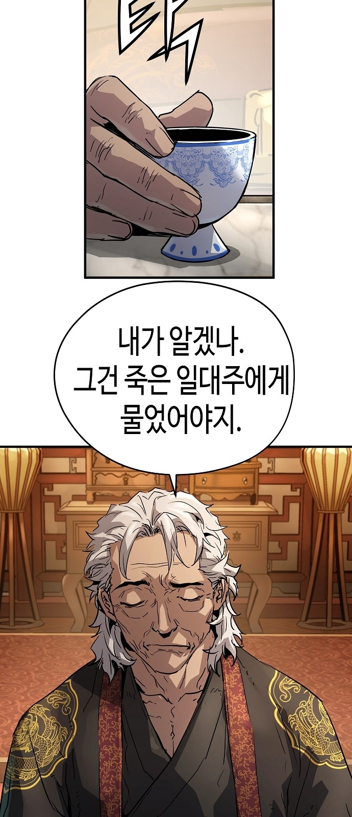 33 페이지
