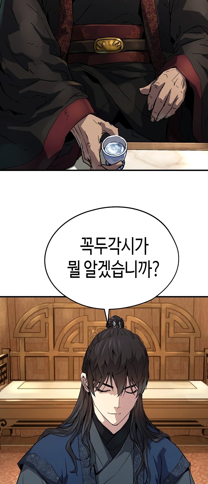 34 페이지