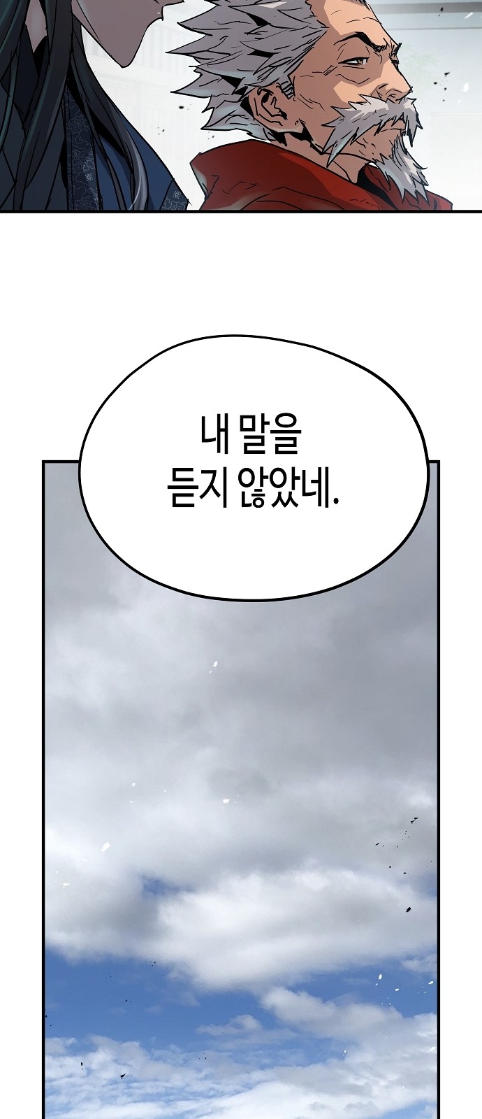 100 페이지