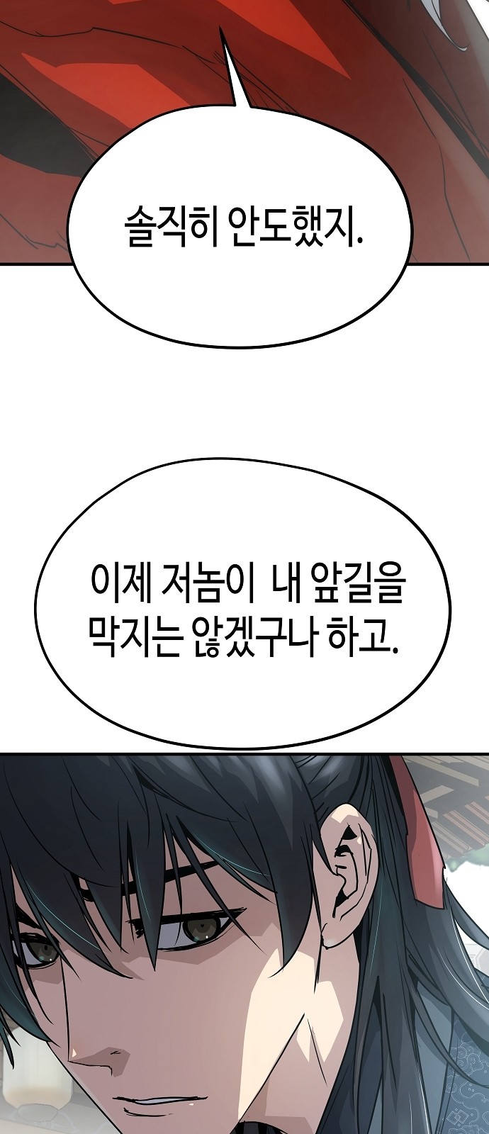 103 페이지