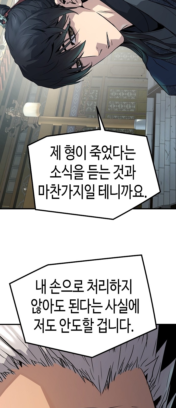 108 페이지