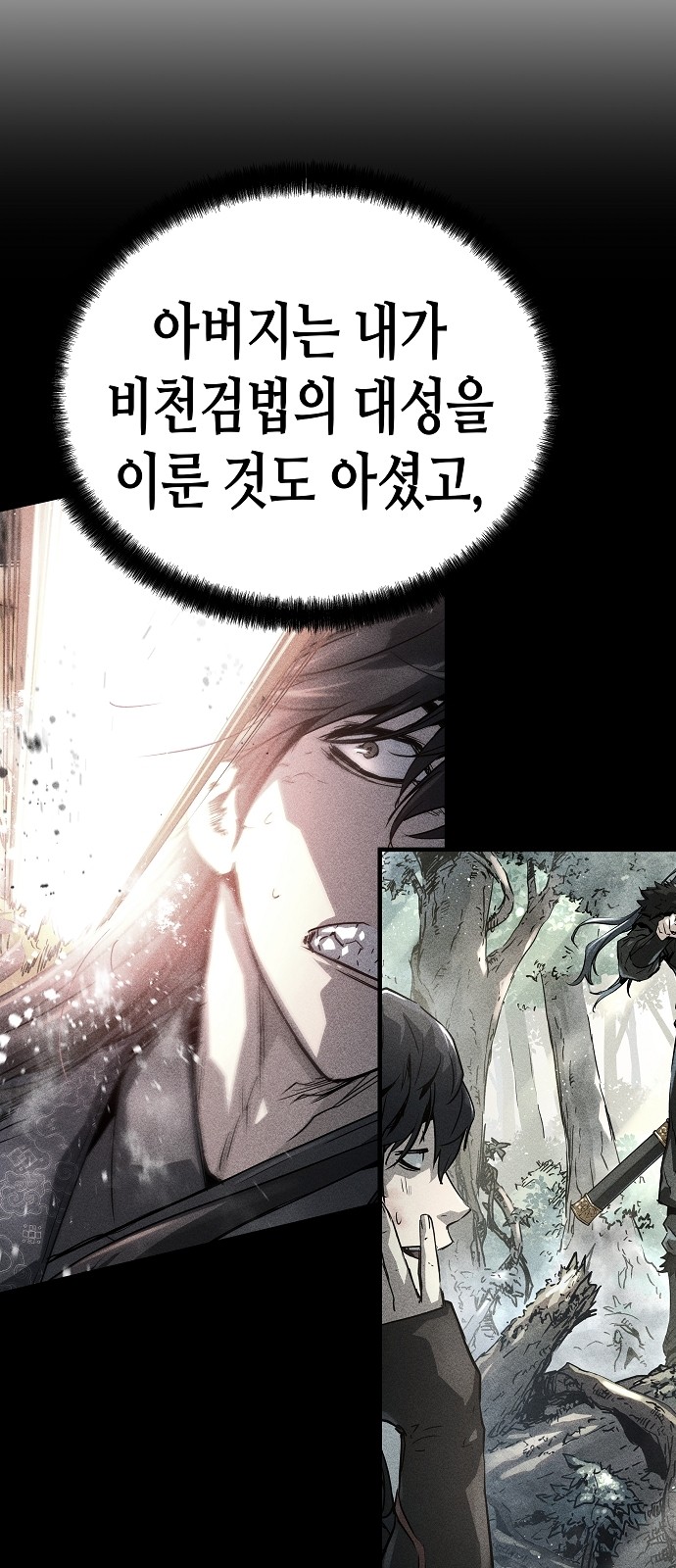 56 페이지