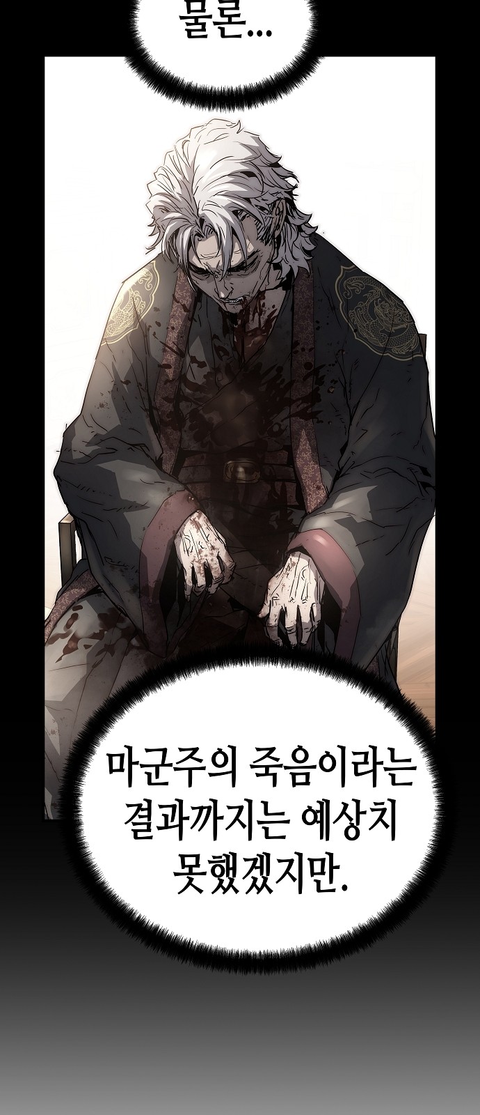 58 페이지
