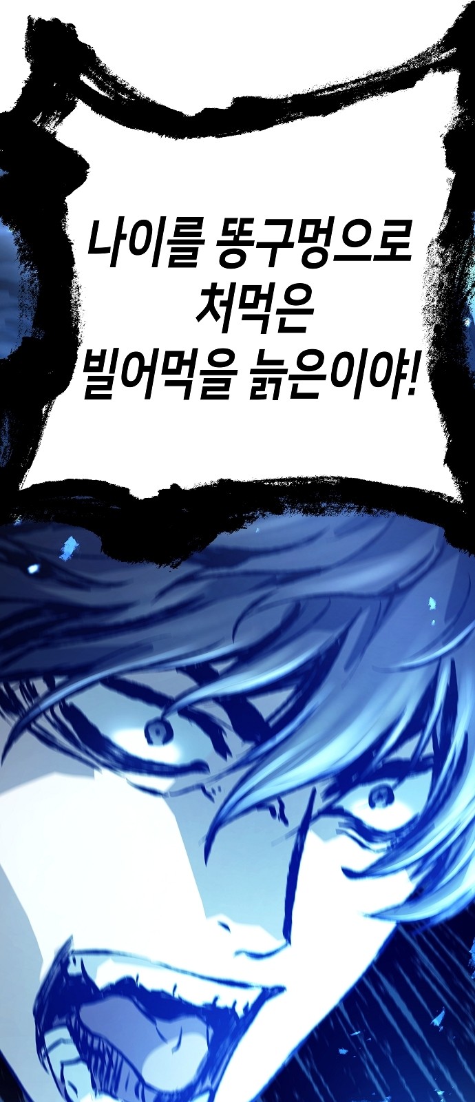 85 페이지