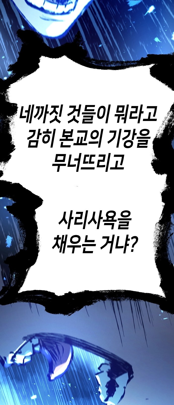 86 페이지