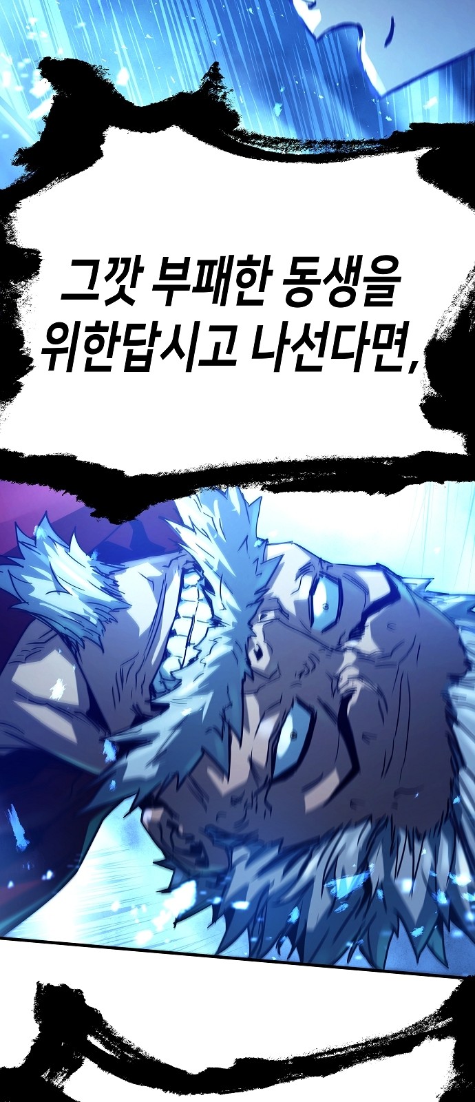 87 페이지