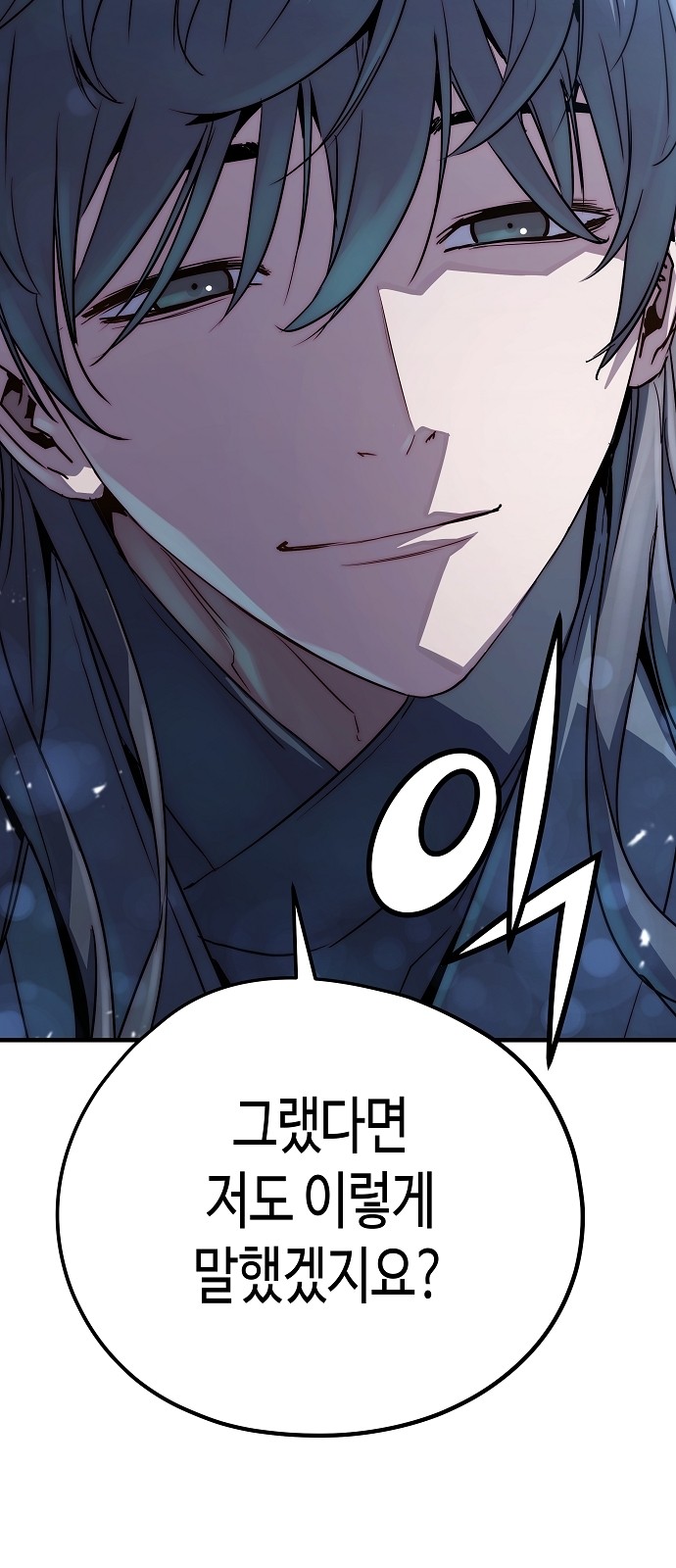 89 페이지