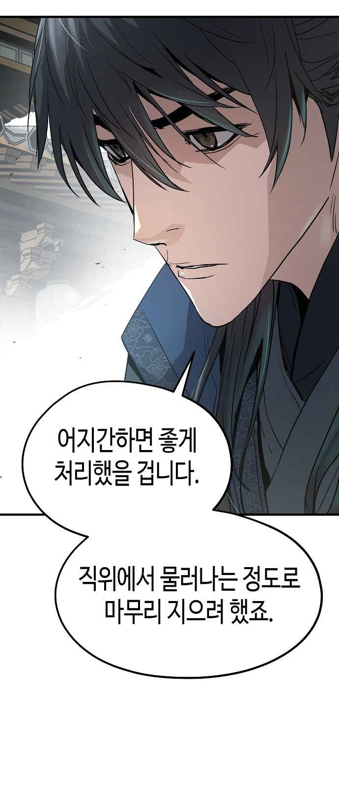 95 페이지