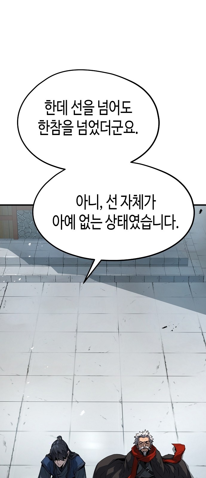 96 페이지