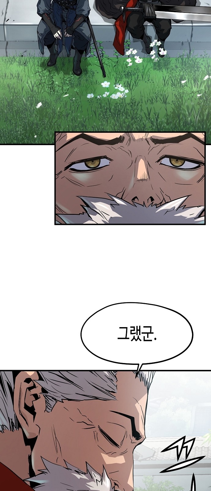 97 페이지
