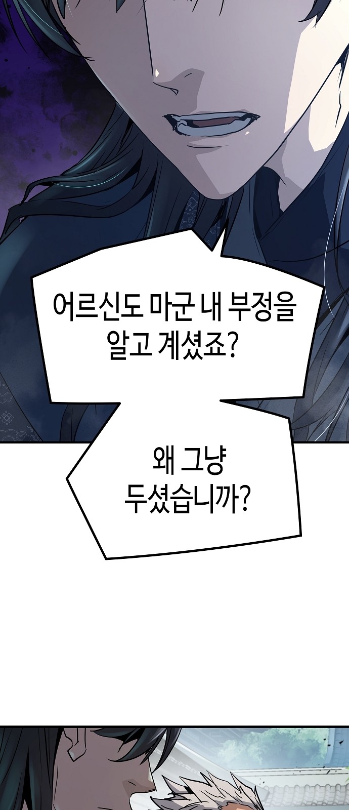 99 페이지