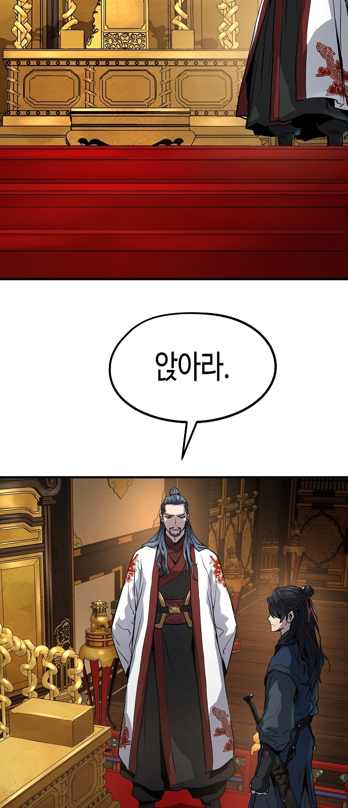 74 페이지