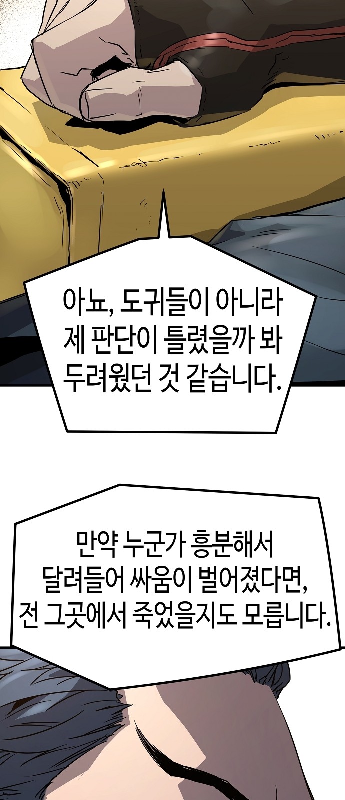 87 페이지
