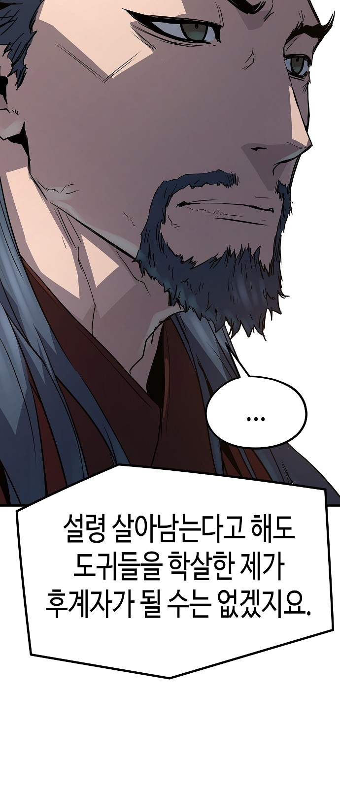 88 페이지