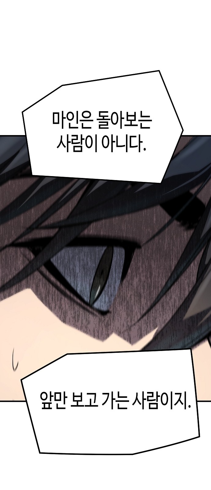 92 페이지